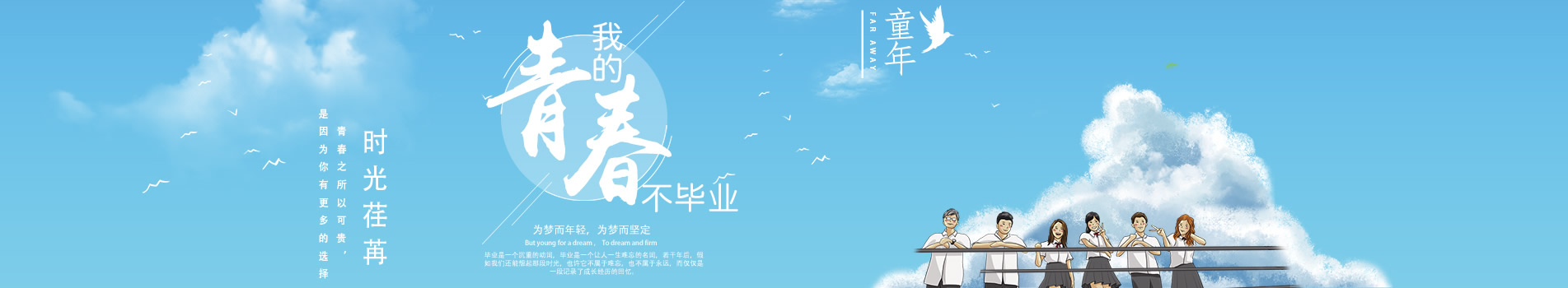 大學(xué)畢業(yè)紀(jì)念冊(cè)設(shè)計(jì)_大學(xué)生畢業(yè)相冊(cè)制作_青春畢業(yè)紀(jì)念冊(cè)|昆明憶海文化