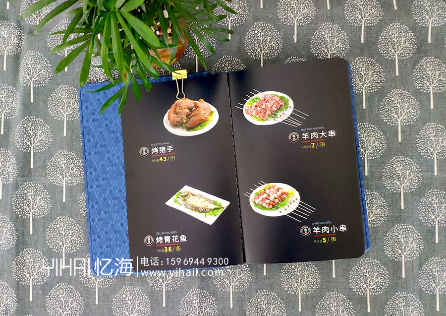 昆明憶海文化昆明菜單制作策劃設(shè)計(jì)菜譜定制流程