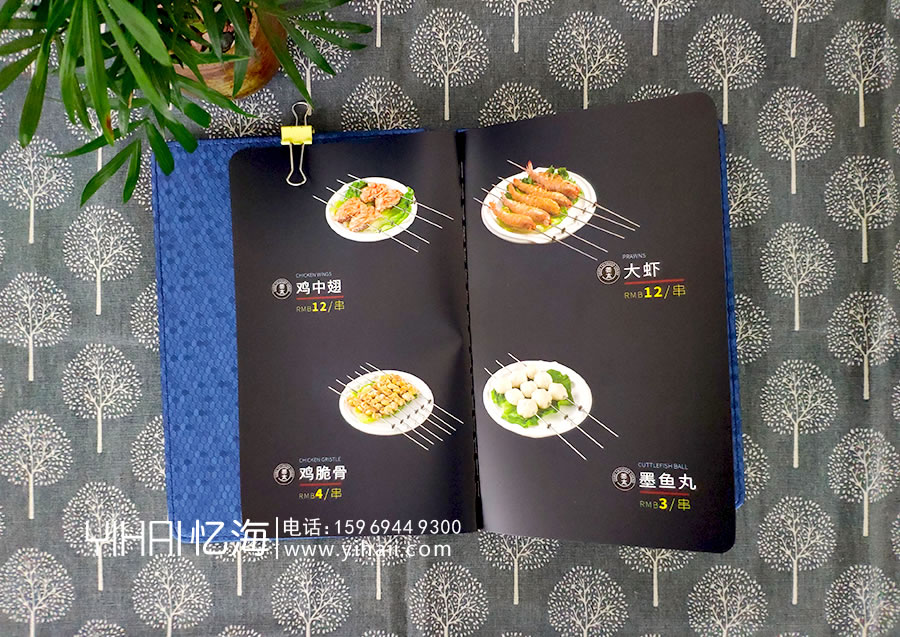 昆明憶海文化昆明菜單制作策劃設(shè)計(jì)菜譜定制流程