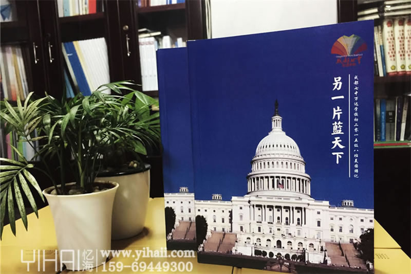 美國(guó)之行紀(jì)念冊(cè)設(shè)計(jì)-昆明旅游紀(jì)念冊(cè)畫冊(cè)制作
