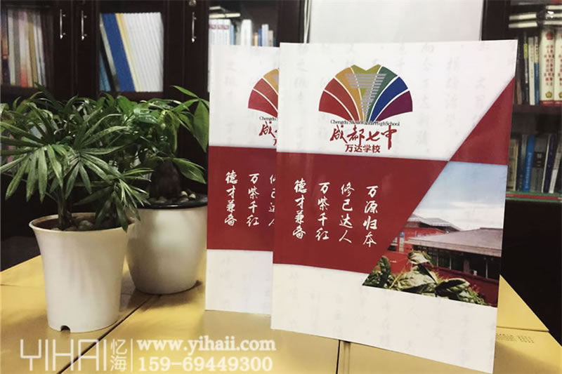 高三畢業(yè)紀念冊設(shè)計-高中畢業(yè)紀念冊制作留住我們高中生活回憶