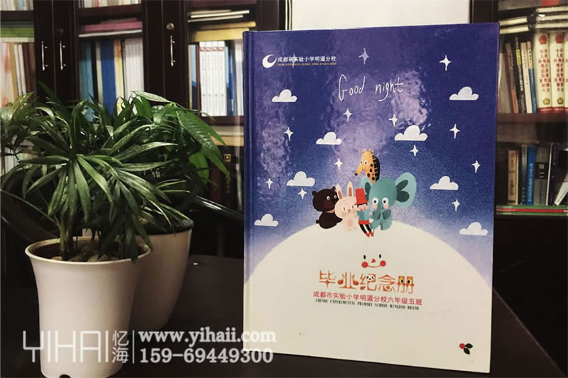 小學六年級畢業(yè)相冊設計-小學畢業(yè)紀念冊制作