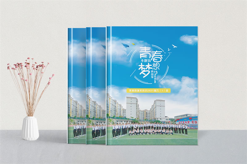 小學(xué)畢業(yè)紀念冊定制-城關(guān)完小2021屆六年級畢業(yè)冊