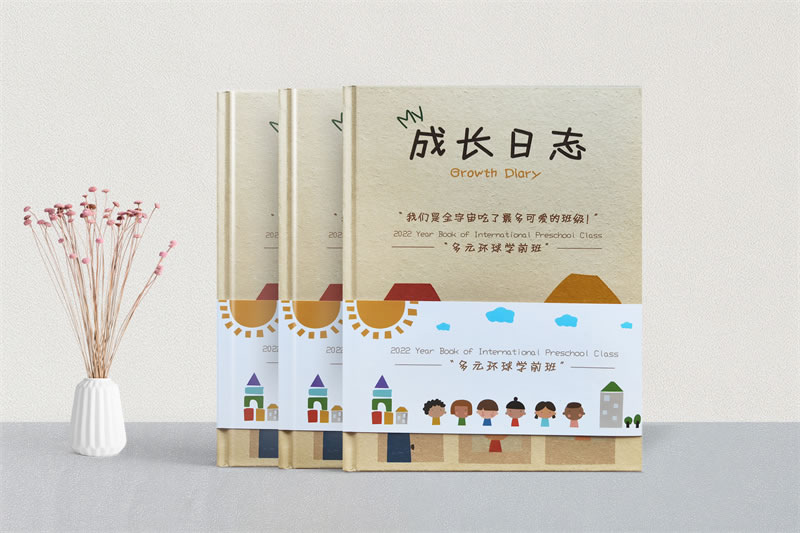 國際幼兒園畢業(yè)紀(jì)念冊設(shè)計-大班幼兒園畢業(yè)相冊制作