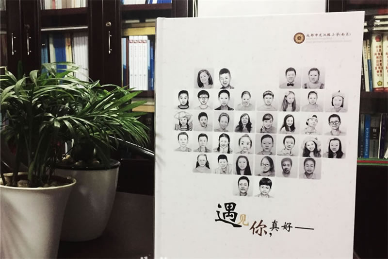 小學六年級畢業(yè)紀念冊設計-小學同學錄制作