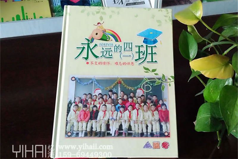 小學成長紀念冊制作-班級紀念冊設計
