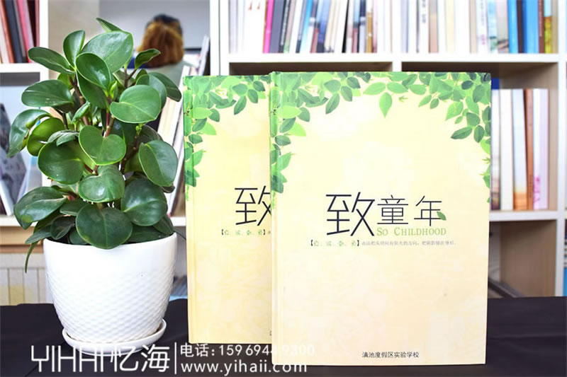 如何建立制作小學(xué)生成長紀(jì)念冊(cè)設(shè)計(jì)