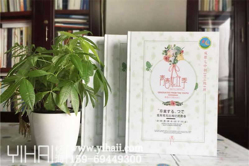 初中畢業(yè)紀(jì)念冊(cè)制作-初三畢業(yè)同學(xué)錄設(shè)計(jì)
