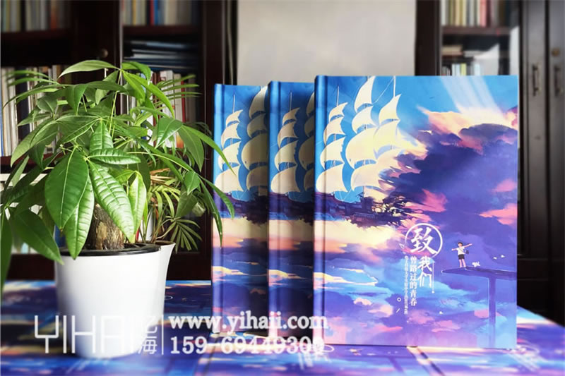 高中畢業(yè)紀念冊制作-高中班級畢業(yè)同學錄設(shè)計