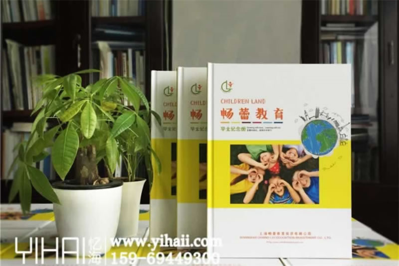 幼兒園畢業(yè)紀(jì)念冊設(shè)計制作--幼兒園大班畢業(yè)相冊設(shè)計