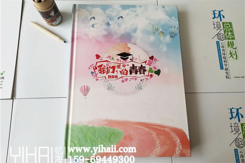 初中畢業(yè)紀(jì)念冊(cè)設(shè)計(jì)制作-初三班級(jí)畢業(yè)紀(jì)念冊(cè)定制-我們最好的青春