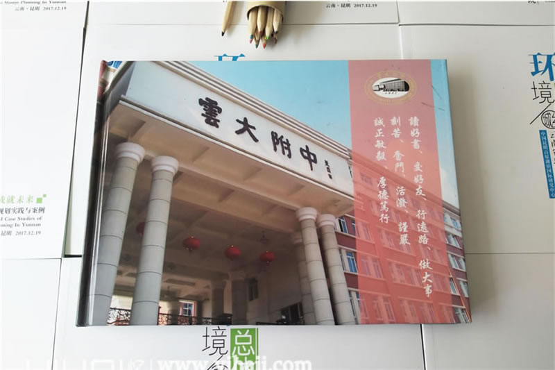 高中畢業(yè)紀念冊設(shè)計制作-班級紀念冊定制-留一段高中青春時光