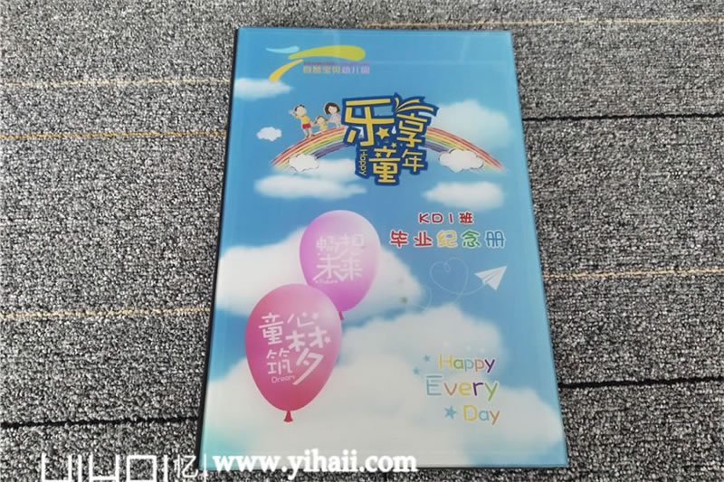 幼兒園畢業(yè)紀(jì)念冊設(shè)計制作-昆明哪里做幼兒園紀(jì)念冊