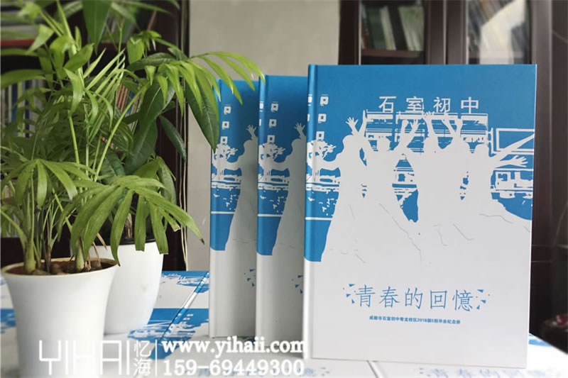初中畢業(yè)紀(jì)念冊(cè)設(shè)計(jì)-初三畢業(yè)留念冊(cè)制作-青春回憶