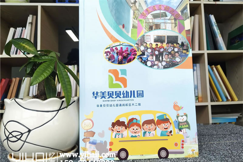 畢業(yè)幼兒園紀(jì)念冊設(shè)計制作-幼兒園大班成長紀(jì)念冊設(shè)計