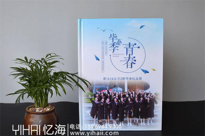 大學(xué)畢業(yè)紀(jì)念冊(cè)設(shè)計(jì)制作案例-大學(xué)青春畢業(yè)冊(cè)定制-大學(xué)留念冊(cè)定做