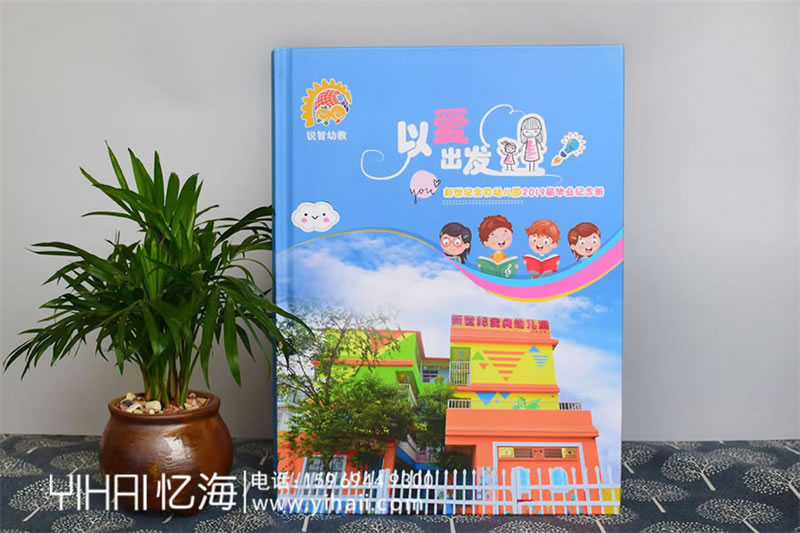昆明幼兒園畢業(yè)紀(jì)念冊制作-幼兒園大班留念冊設(shè)計