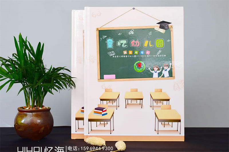 幼兒園大班畢業(yè)相冊制作-幼兒園畢業(yè)紀(jì)念冊設(shè)計