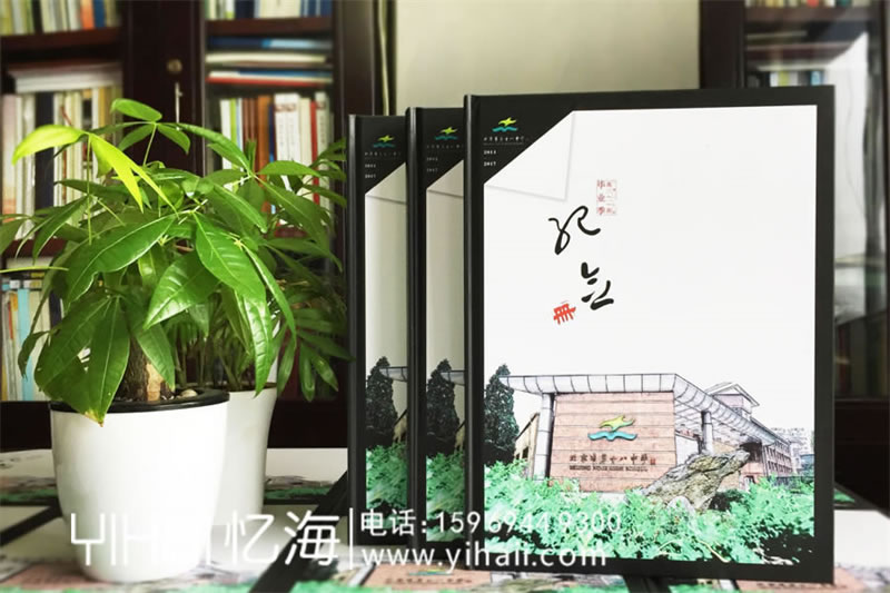高中畢業(yè)紀念冊設(shè)計-高三畢業(yè)留念冊定制-高中畢業(yè)相冊制作