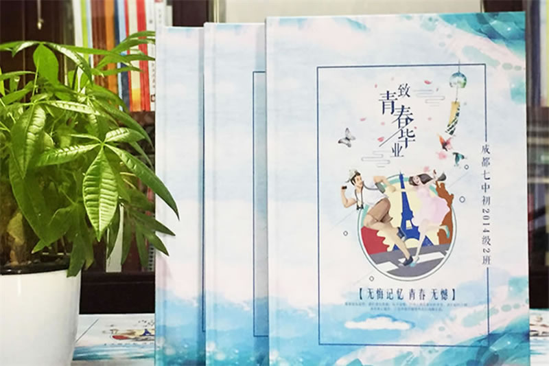 昆明高中畢業(yè)紀念冊制作-有創(chuàng)意的高中畢業(yè)相冊設(shè)計案例