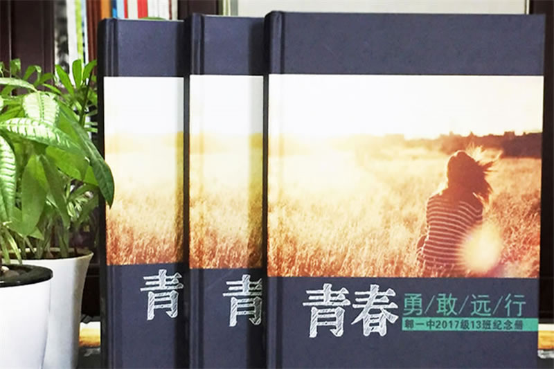 一本高中畢業(yè)相冊設(shè)計制作-讓青春勇敢遠行