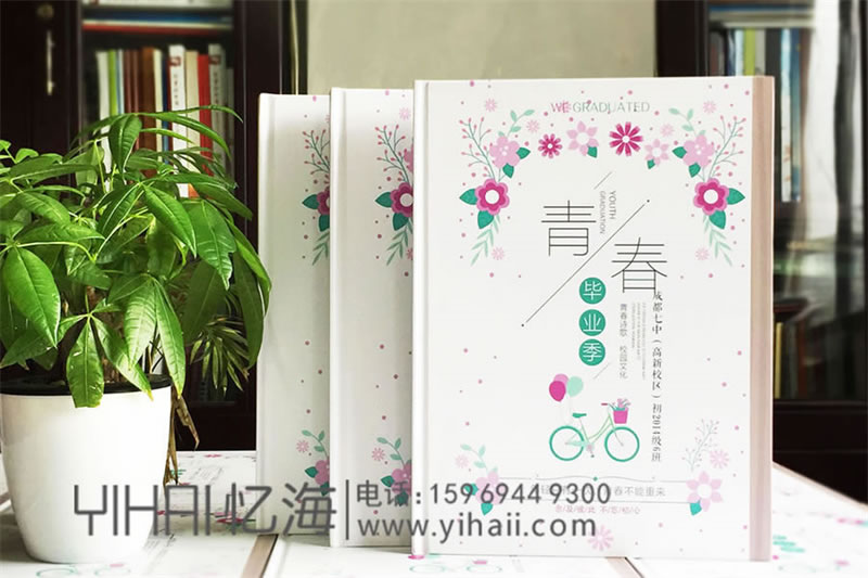 高中畢業(yè)紀念冊怎么做-創(chuàng)意高中畢業(yè)紀念冊設(shè)計案例