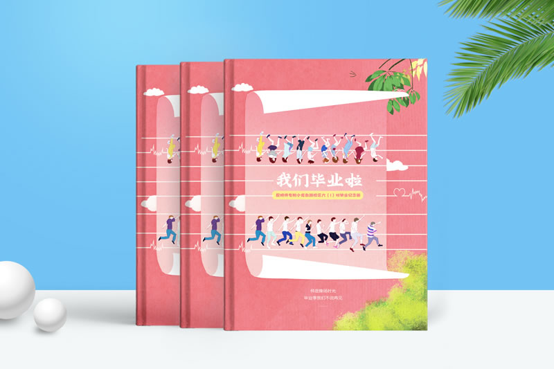 小學(xué)六年級畢業(yè)相冊制作-留住童年美好記憶的最佳選擇