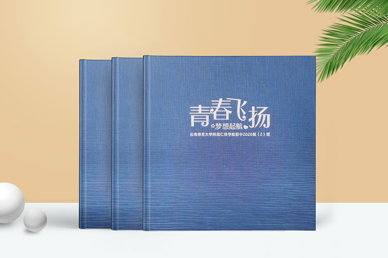 初中畢業(yè)紀(jì)念冊(cè)定制-九年級(jí)畢業(yè)相冊(cè)制作設(shè)計(jì)讓青春飛揚(yáng)起航