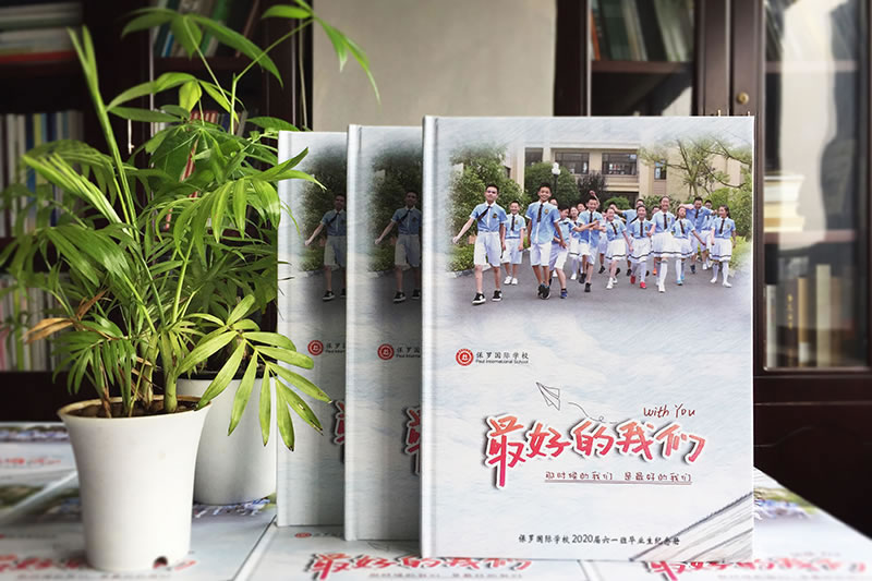 小學(xué)畢業(yè)紀念冊設(shè)計-最好的我們