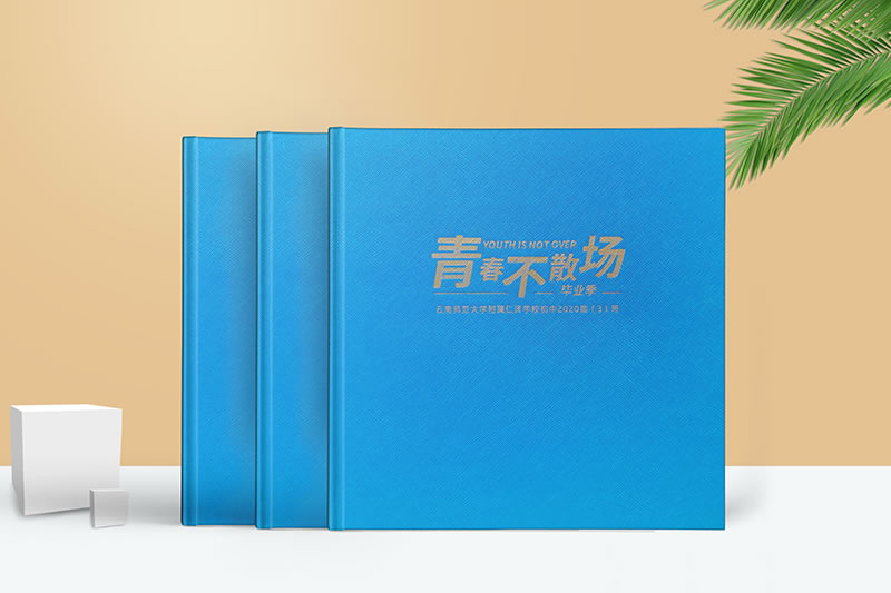 初中畢業(yè)紀(jì)念冊制作-初三同學(xué)錄定制