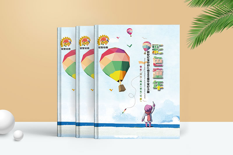 幼兒園畢業(yè)紀(jì)念冊定制-彩色童年相冊