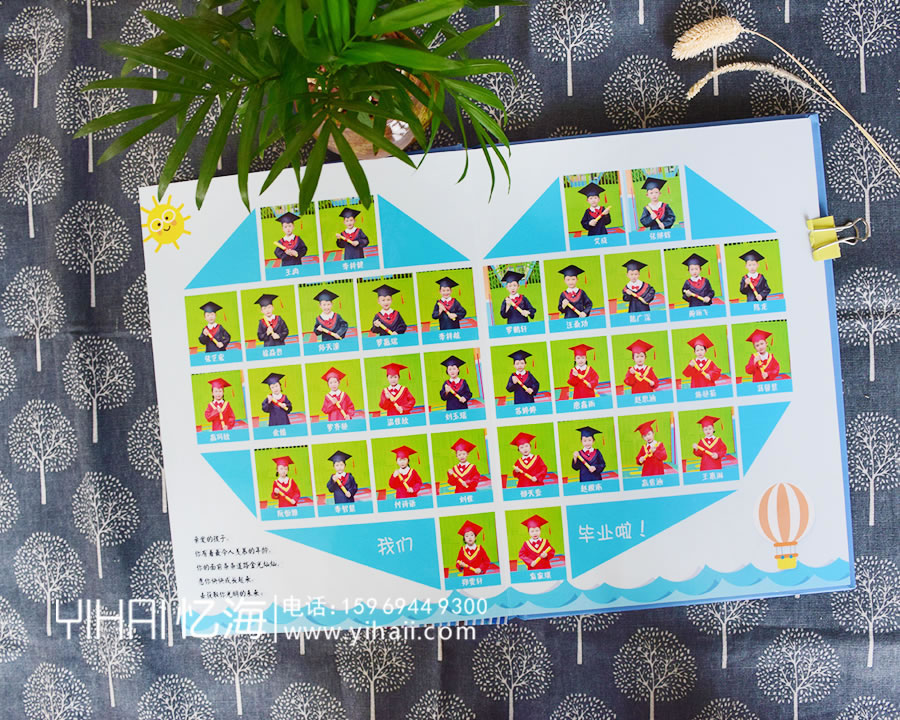 昆明市新世紀寶貝幼兒園2019屆畢業(yè)學(xué)生紀念冊