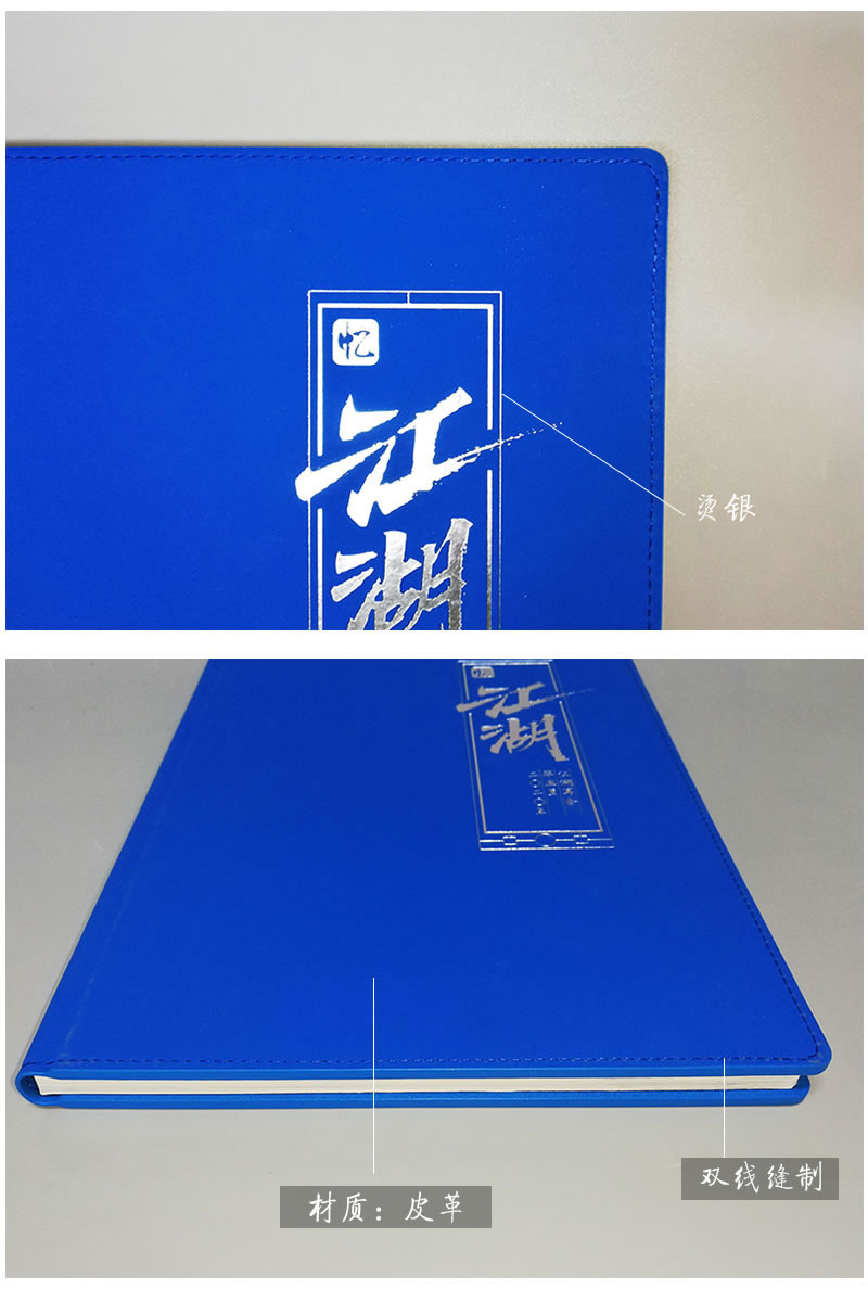 昆明憶海文化-2021畢業(yè)紀(jì)念冊制作-最新畢業(yè)相冊樣本