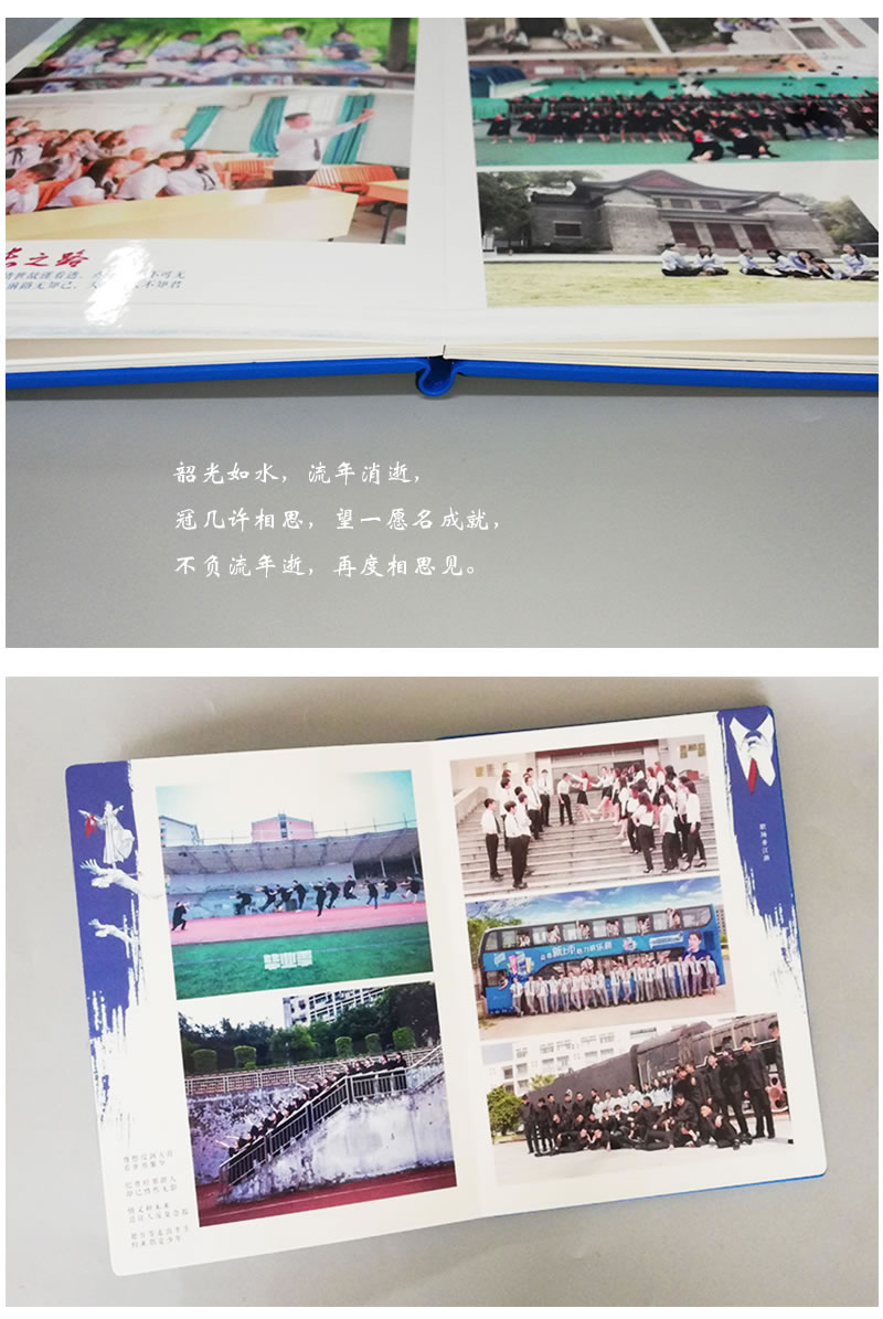 昆明憶海文化-2021最新畢業(yè)相冊樣本