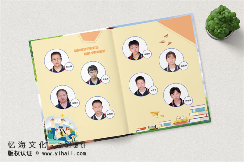 創(chuàng)意小學(xué)畢業(yè)紀(jì)念冊(cè)設(shè)計(jì)定制最好的陪伴禮物