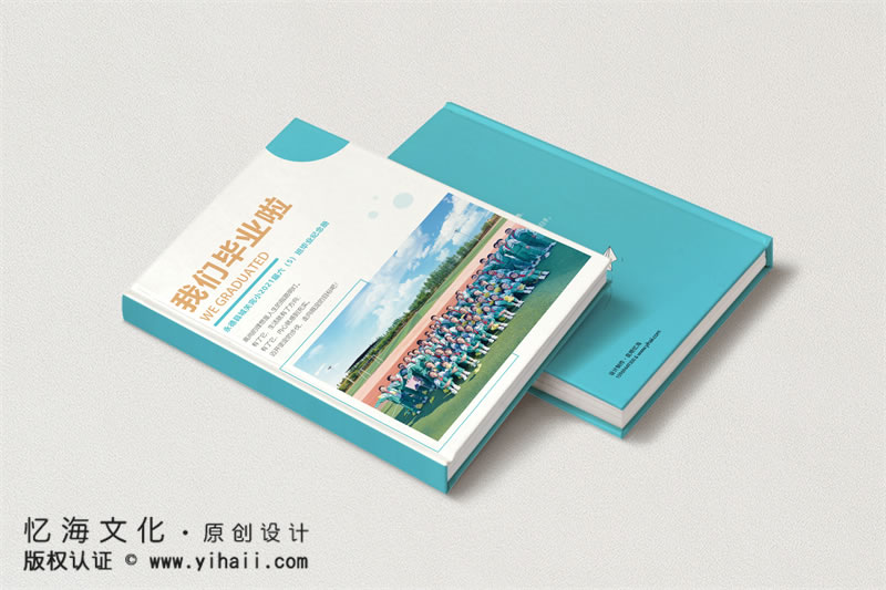小學(xué)生成長紀(jì)念冊(cè)如何制作