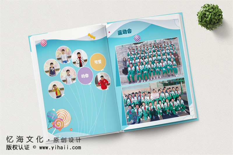 給小學畢業(yè)紀念冊寫一段最美的六年畢業(yè)相冊前言和卷首語