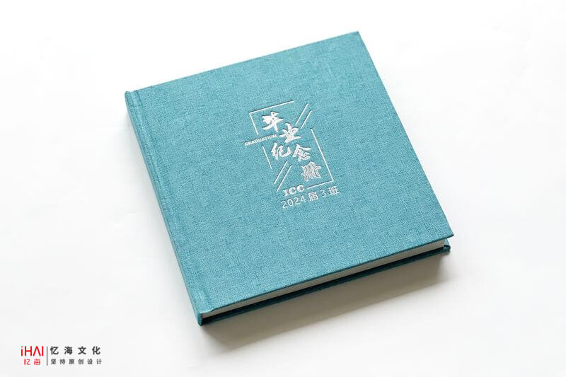 如何制作一份充滿青春記憶的高中畢業(yè)紀念冊-延續(xù)同學情誼的珍貴載體