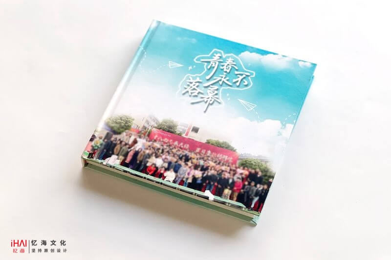 設(shè)計(jì)制作公眾畢業(yè)紀(jì)念冊(cè)
