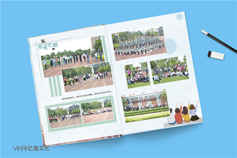 畢業(yè)紀念冊設計定制-校園回憶畢業(yè)留念相冊