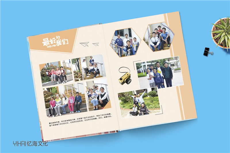 畢業(yè)紀念冊設計定制-校園回憶畢業(yè)留念相冊