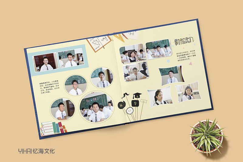 昆明憶海文化-青春紀(jì)念冊(cè)定制-做一本青春畢業(yè)紀(jì)念冊(cè)讓時(shí)光永駐
