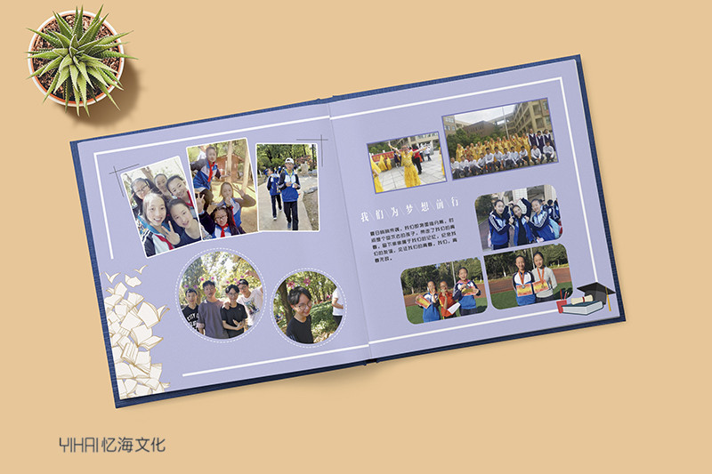昆明憶海文化-紀念冊制作設計-紀念冊封面定制設計