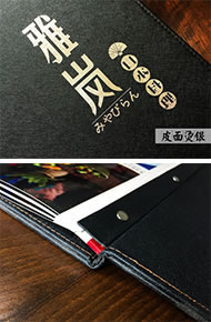 昆明菜譜印刷廠家-日式菜單設(shè)計-日式料理菜譜設(shè)計