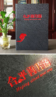 菜譜菜單制作-創(chuàng)意菜譜設(shè)計(jì)思路