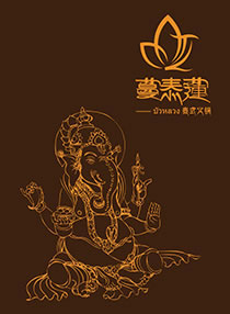 泰式火鍋菜譜設(shè)計(jì)制作-泰國(guó)風(fēng)格菜譜定制設(shè)計(jì)
