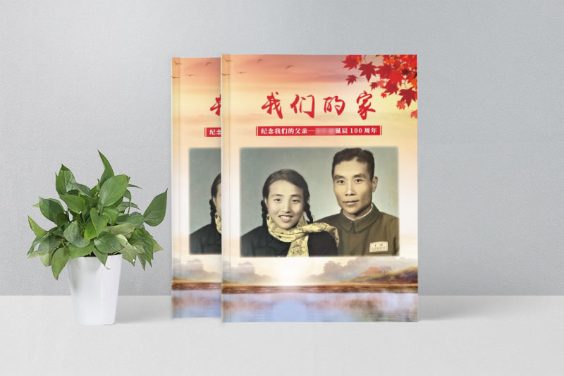 個人家庭相冊制作-家庭紀(jì)念冊設(shè)計(jì)緬懷親情