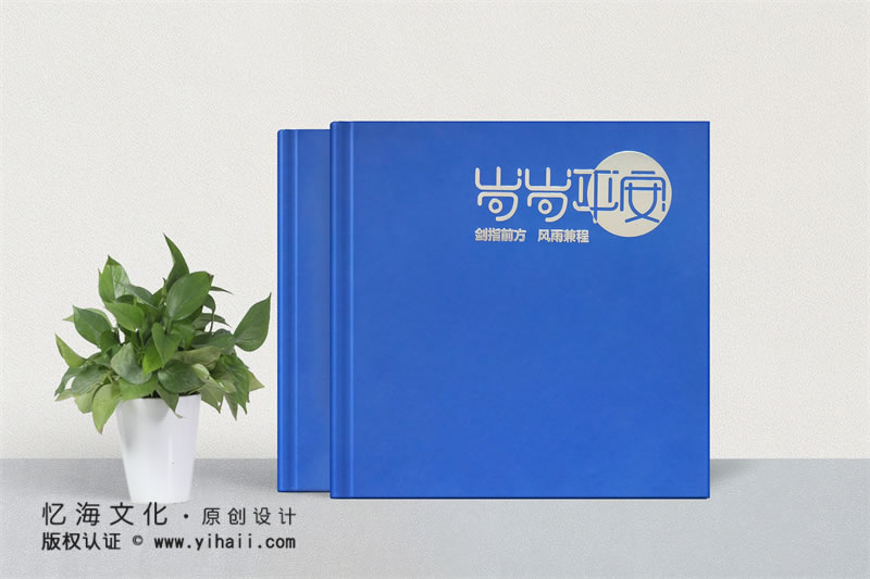 昆明憶海文化-個(gè)人成長(zhǎng)紀(jì)念冊(cè)制作-18歲成人禮相冊(cè)定制