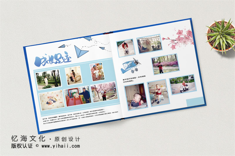 昆明憶海文化-個(gè)人成長(zhǎng)紀(jì)念冊(cè)制作-18歲成人禮相冊(cè)定制