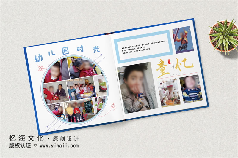 昆明憶海文化-個(gè)人成長(zhǎng)紀(jì)念冊(cè)制作-18歲成人禮相冊(cè)定制